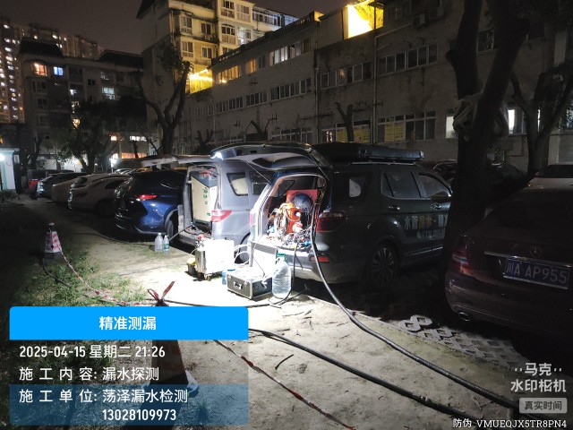 武义县消防水管漏水检测维修公司电话